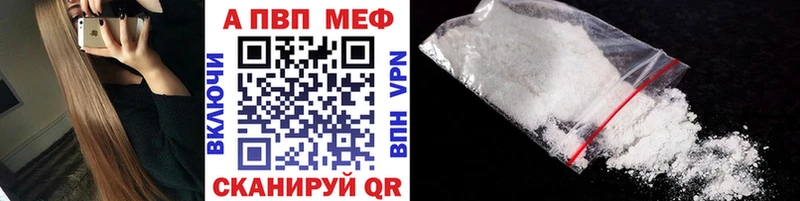 Где купить Кондрово АМФ  Alpha-PVP  МЕФ  Бошки Шишки  ГАШИШ 
