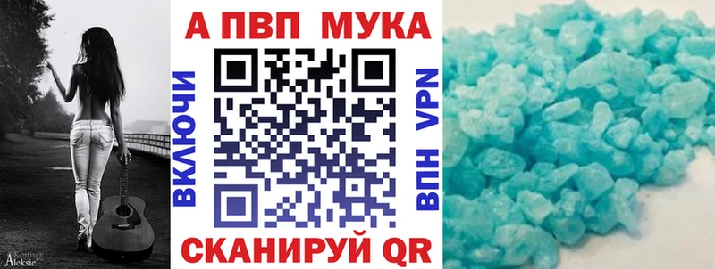 Alpha PVP СК  Кондрово 