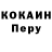 КЕТАМИН VHQ Rene Leissler