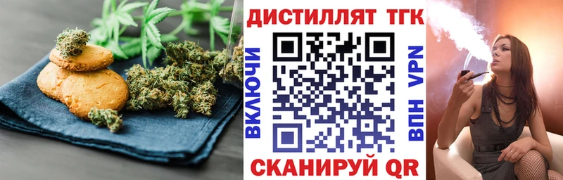 Cannafood конопля  Кондрово 