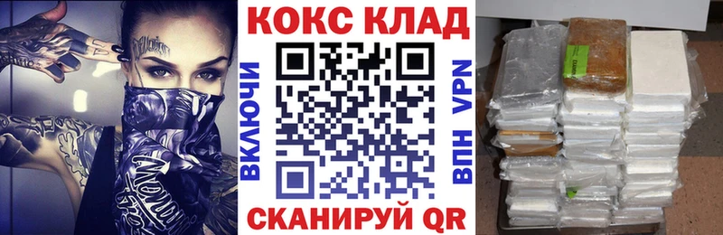 shop какой сайт  Кондрово  blacksprut ссылка  Cocaine Колумбийский  дарнет шоп 
