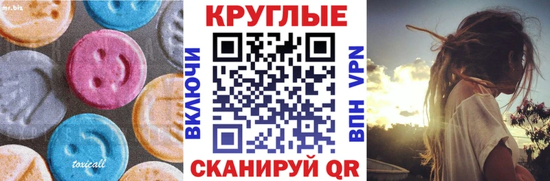 MEGA вход  наркотики  Кондрово  Ecstasy 280мг 