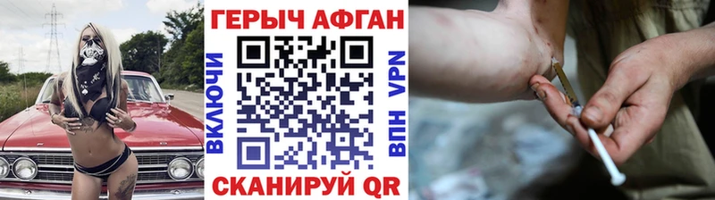 Героин герыч  Кондрово 