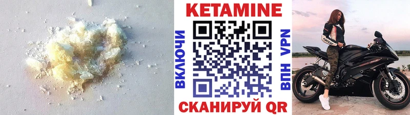 купить  сайты  Кондрово  КЕТАМИН VHQ 