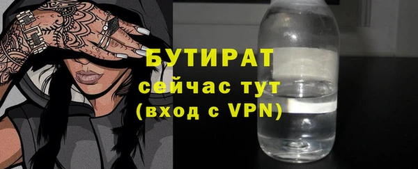 дурь Армянск