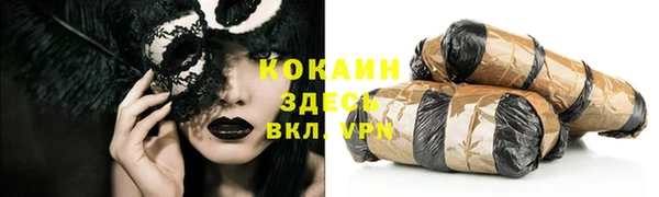 MESCALINE Остров