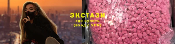 прущие грибы Аркадак