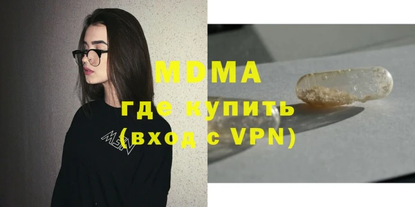 прущие грибы Аркадак