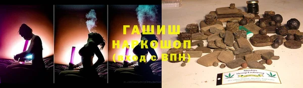 дурь Армянск