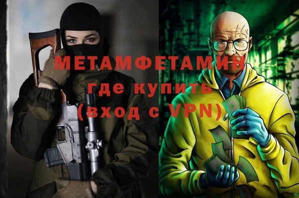 дурь Армянск