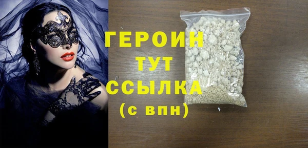 каннабис Осташков