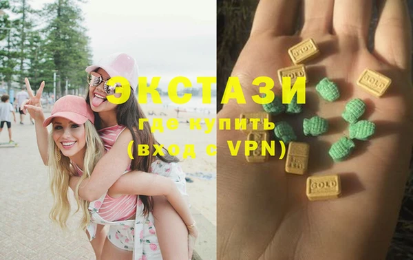 дурь Армянск