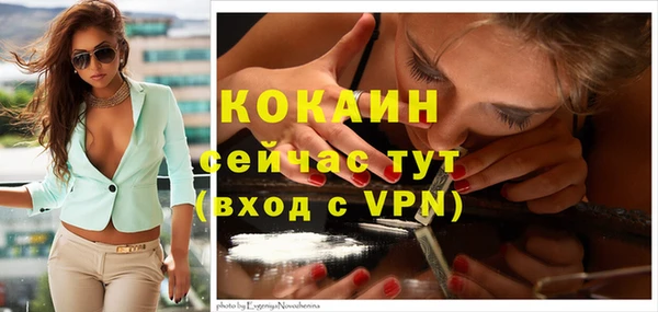 кокаин перу Осинники
