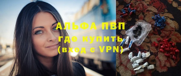 дурь Армянск