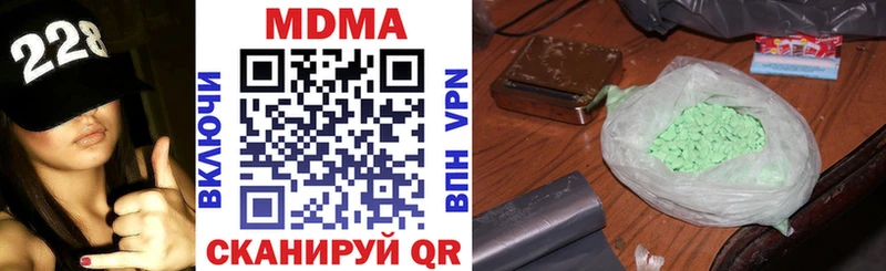 MDMA crystal  купить наркоту  Кондрово 