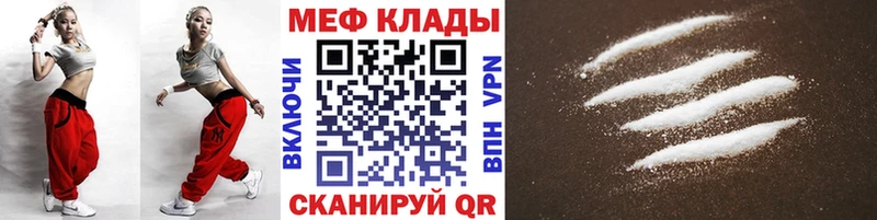 блэк спрут ССЫЛКА  наркота  Кондрово  Меф мяу мяу 