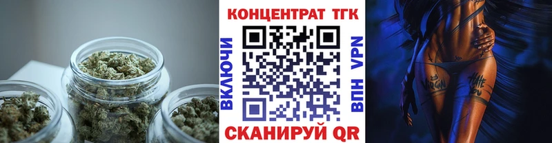Дистиллят ТГК вейп  купить  сайты  Кондрово 